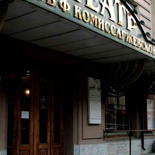 Komissarzhevskaya Theatre photo