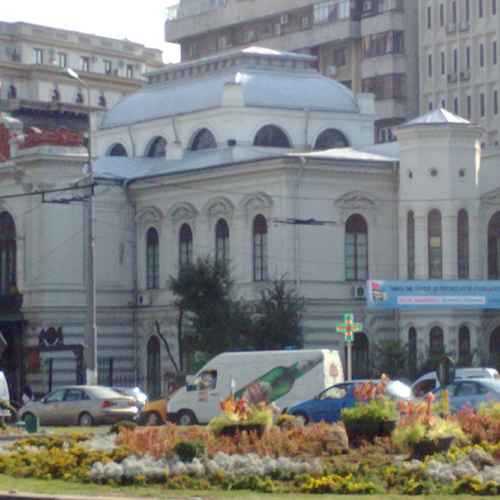 Bucharest Municipality Museum photo