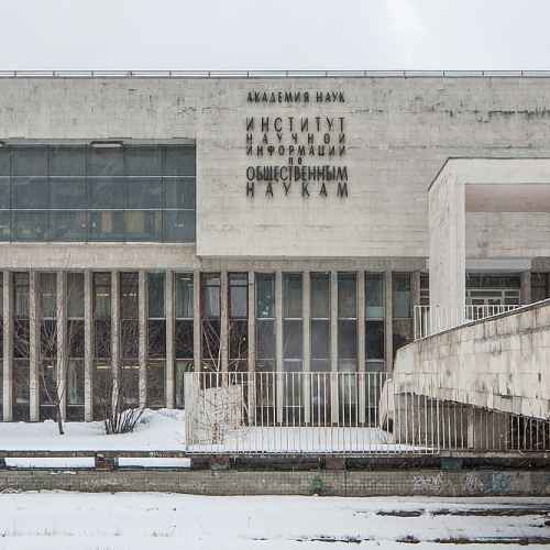 Institute of Scientific Information for Social Sciences of the Russian Academy of Sciences photo