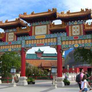 China Pavilion photo