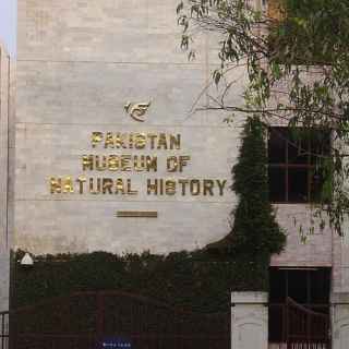 Pakistan Museum of Natural History
