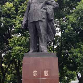 Statue of Chen Yi photo