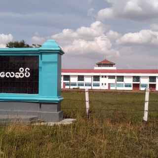 Loikaw Airport
