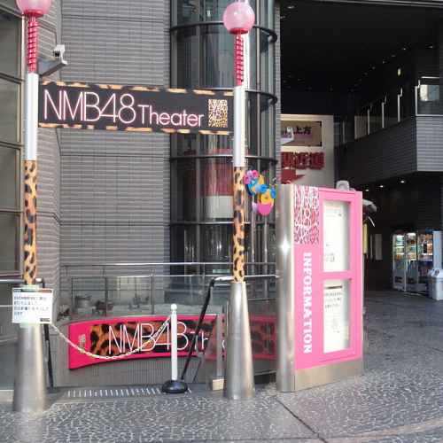 NMB48 Theatre photo