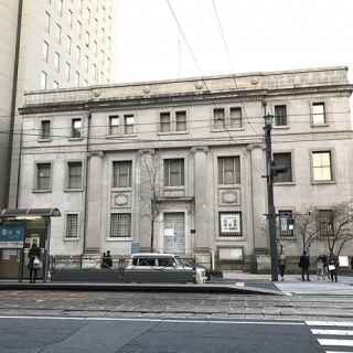 Former Bank of Japan photo