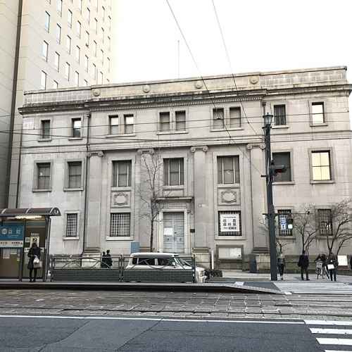 Former Bank of Japan photo