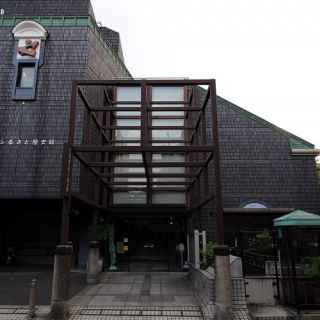 Bunkyo Historical Museum