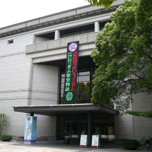 Gifu City Museum of History photo