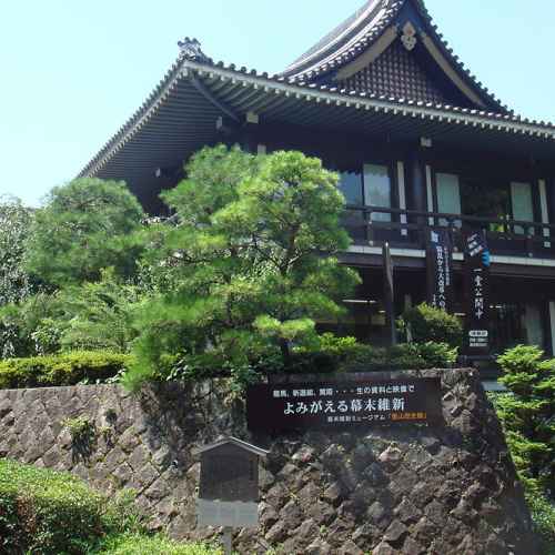 Ryozen Museum of History photo
