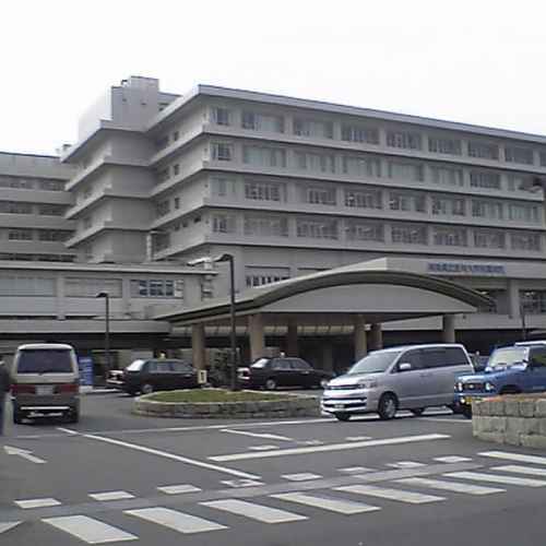 Nara Medical University photo