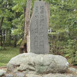 Hachigata Castle