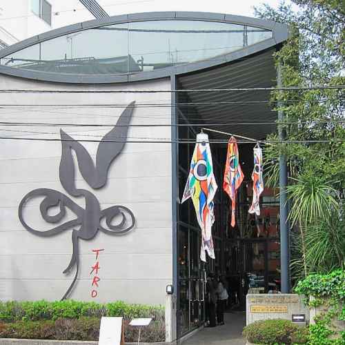 Taro Okamoto Memorial Museum photo
