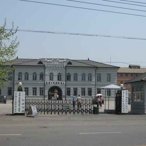 Lvshun Prison Museum photo