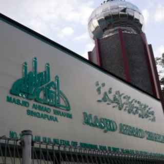 Masjid Ahmad Ibrahim