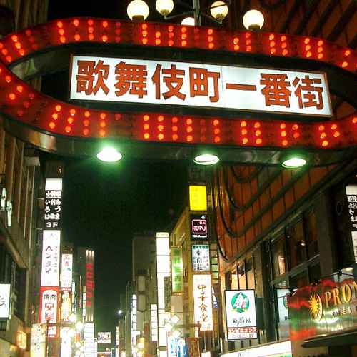Toyoko Inn Shinjuku Kabukicho
