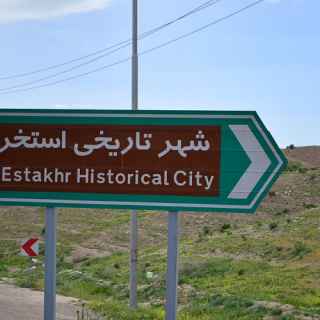 Estakhr