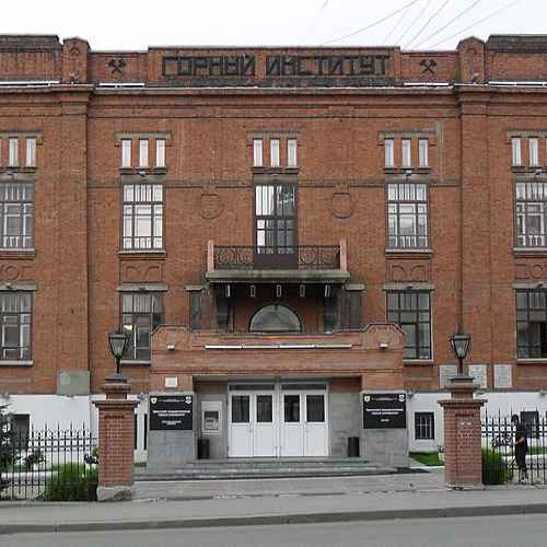 Ural State Mining University (URSMU