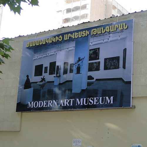 Museum of contemporary art photo