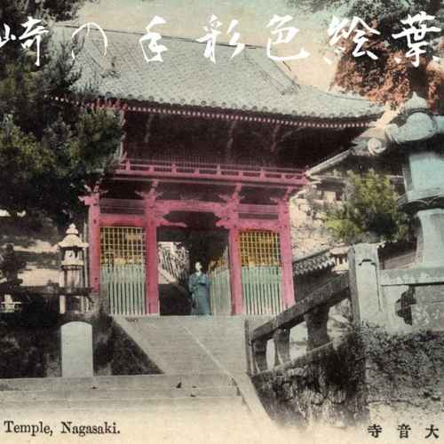 Daionji Temple photo