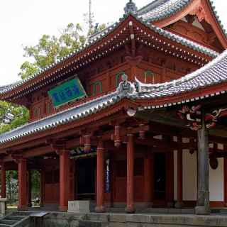 Soufukuji Temple