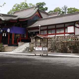 Kagoshima Shrine