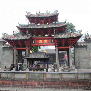 Ancestral Temple photo