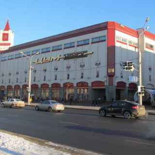 Central Department Store photo