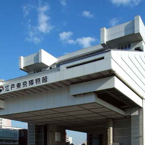 Edo-Tokyo Museum photo