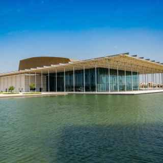 Bahrain National Museum