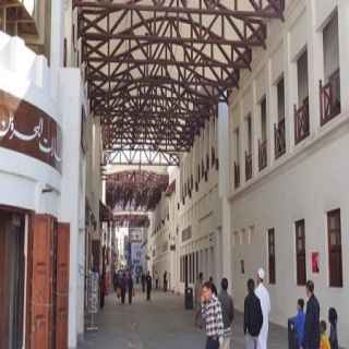 Manama Souq