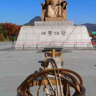 Gwanghwamun Square