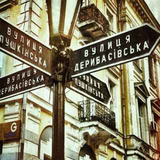 Deribasivska street