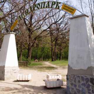 Полтавский городской парк (дендропарк)