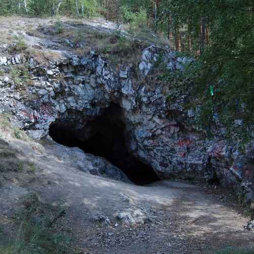 Сугомакская пещера photo