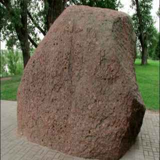 Borisov stone