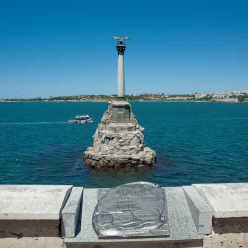 Памятник погибшим кораблям photo
