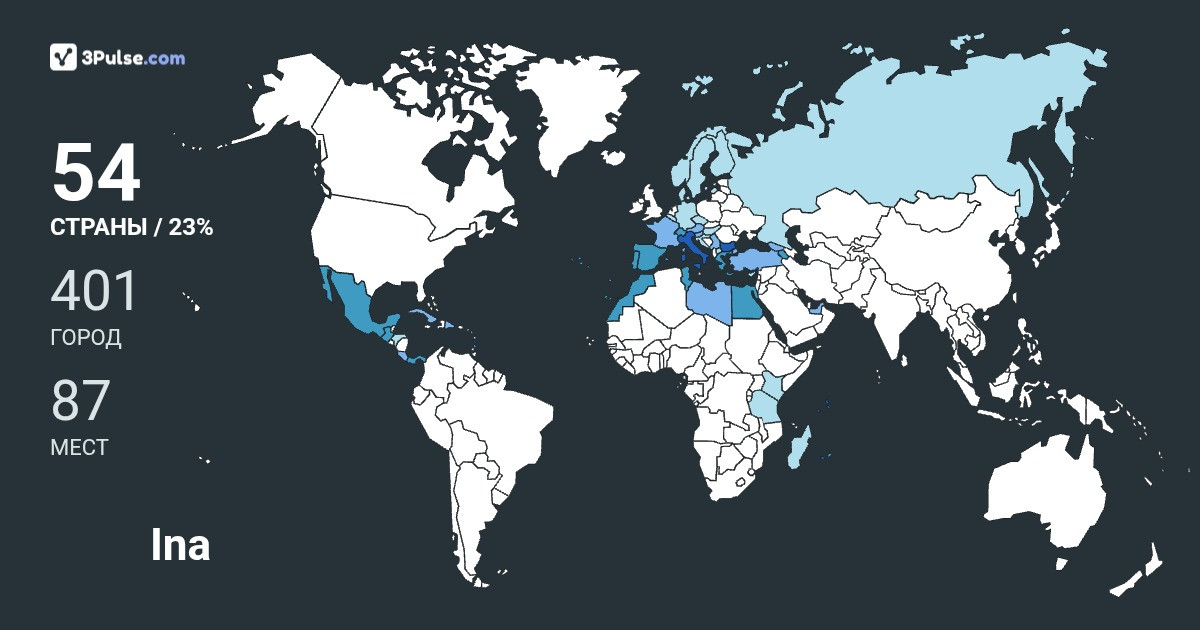 Изображение Карты путешествий Ina Tonina