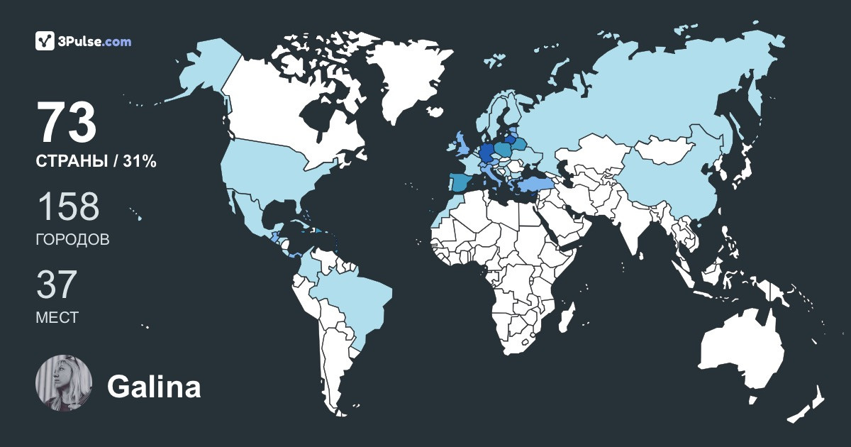 Galina Maistrovich's Travel Map Image