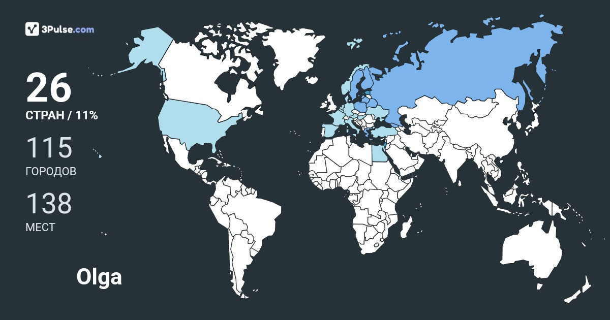 Изображение Карты путешествий Olga Kalinina
