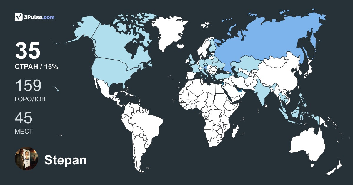 Изображение Карты путешествий Stepan Avakov