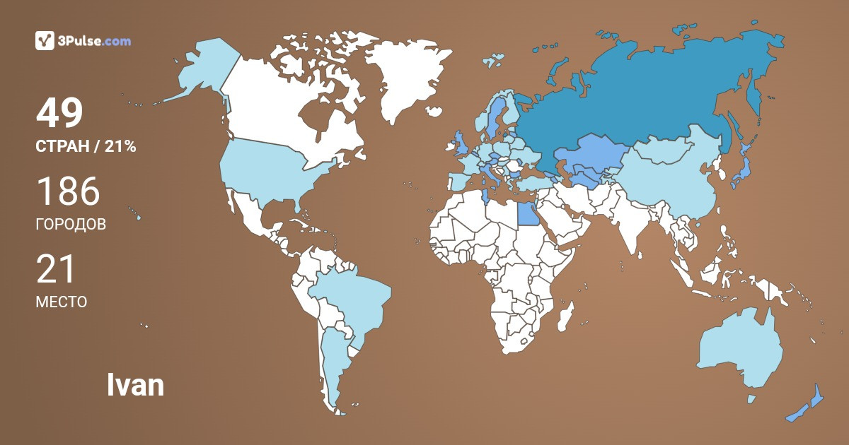 Изображение Карты путешествий Ivan Monakhov