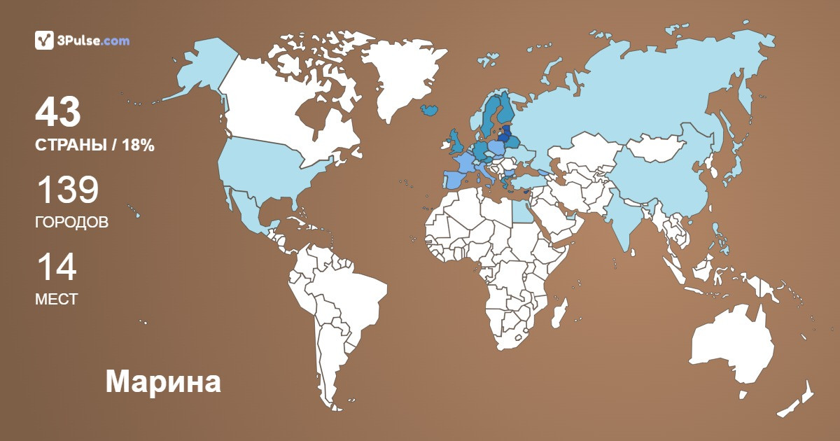 Изображение Карты путешествий Марина Эйнфельдт