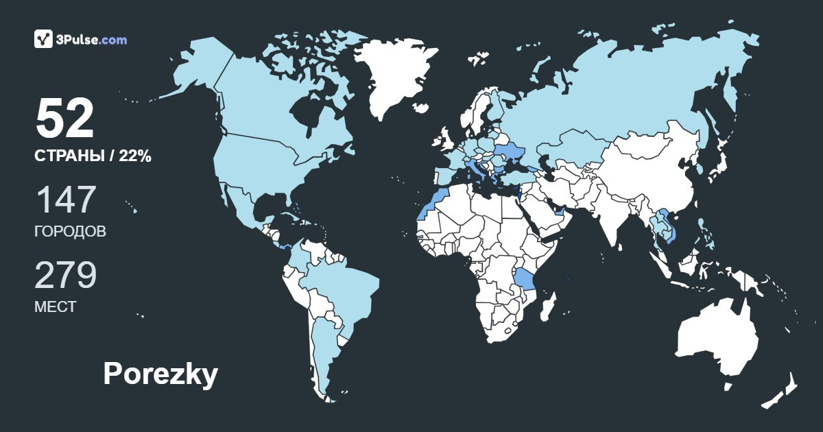 Изображение Карты путешествий Porezky Evgeni