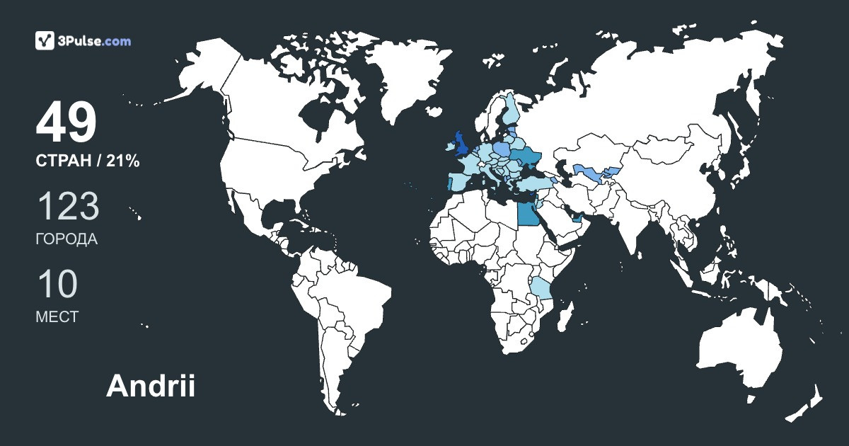 Изображение Карты путешествий Andrii Siruk