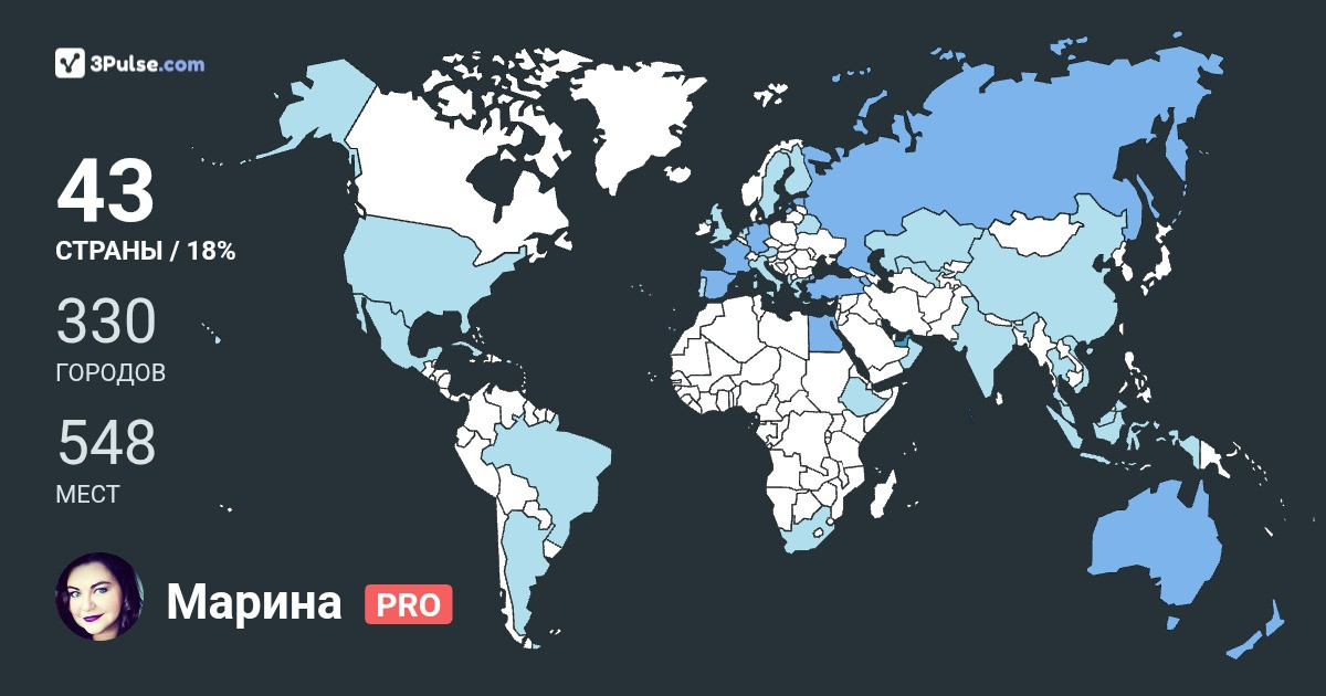 Изображение Карты путешествий Марина Chocolate