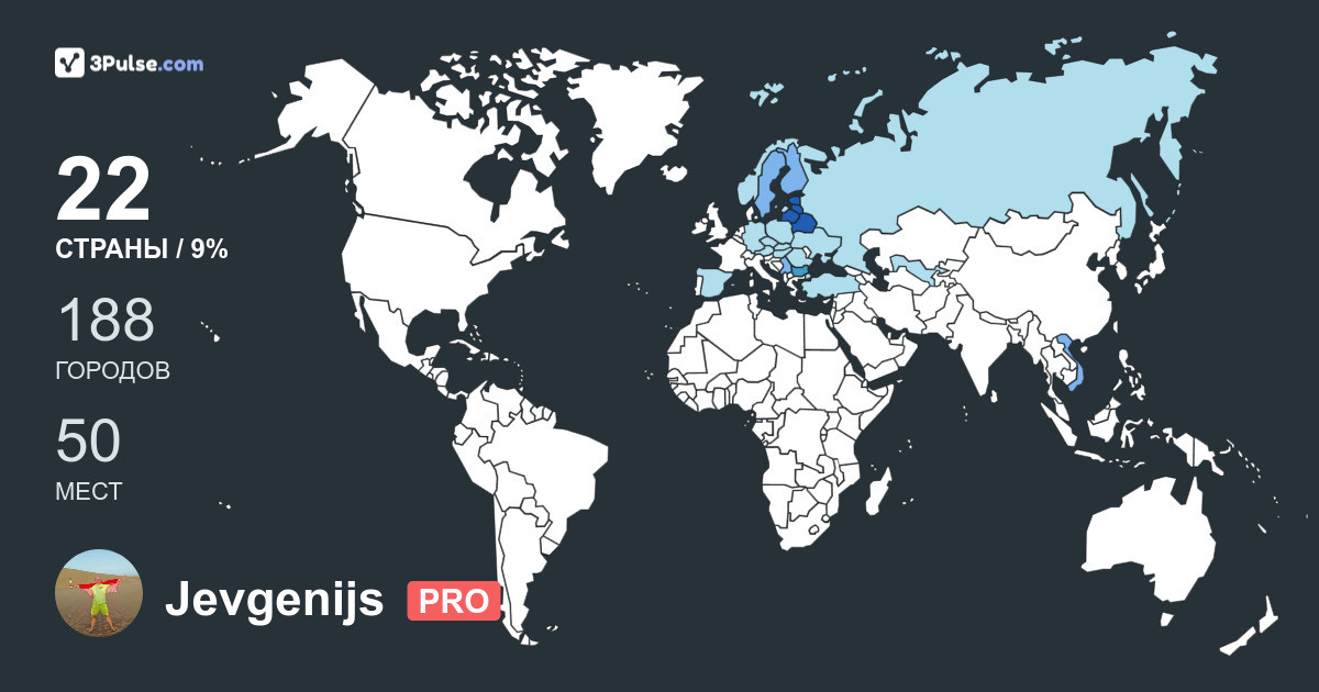 Jevgenijs Moisejenoks's Travel Map Image