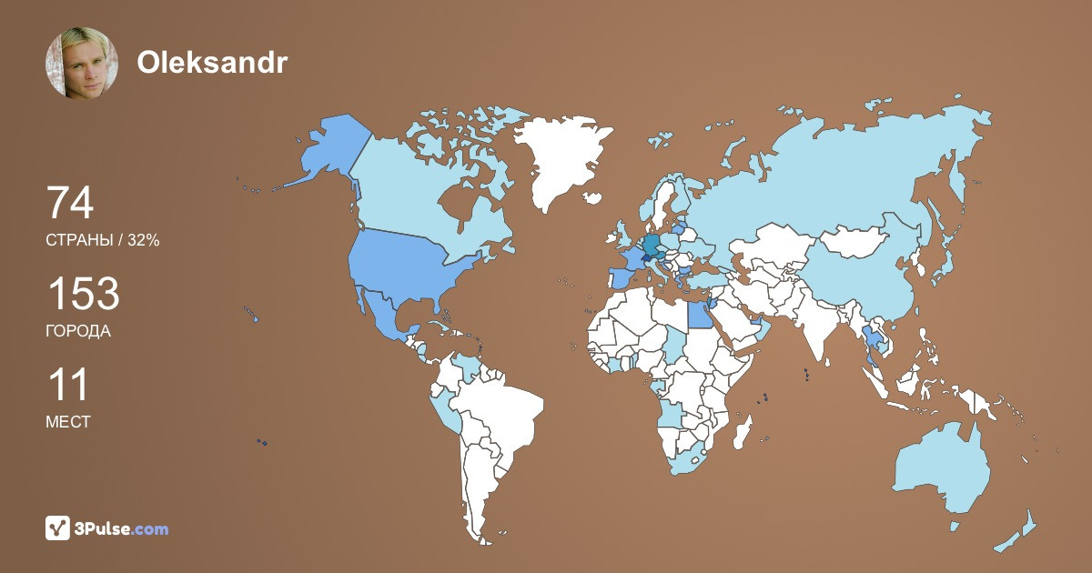 Oleksandr Kirichenko's Travel Map Image