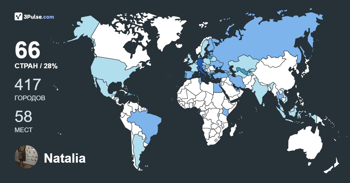 Natalia Smirnova's Travel Map Image