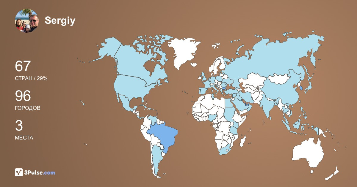 Изображение Карты путешествий Sergiy Kholyavko