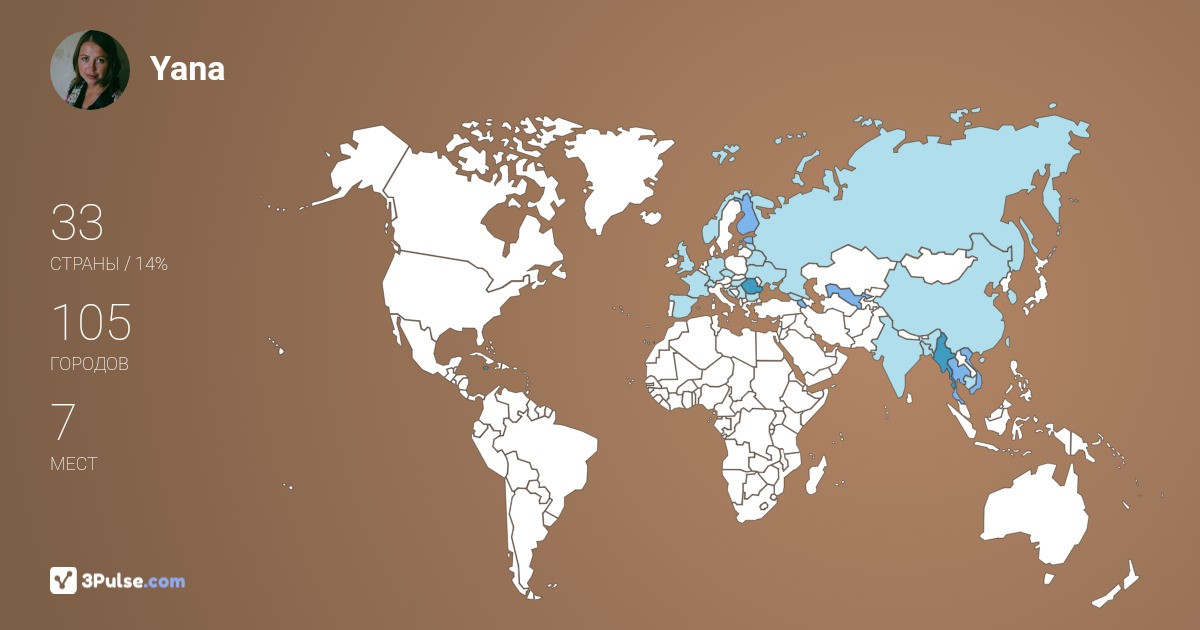 Yana Vakulyk's Travel Map Image